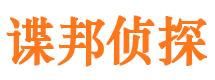 上高捉小三公司